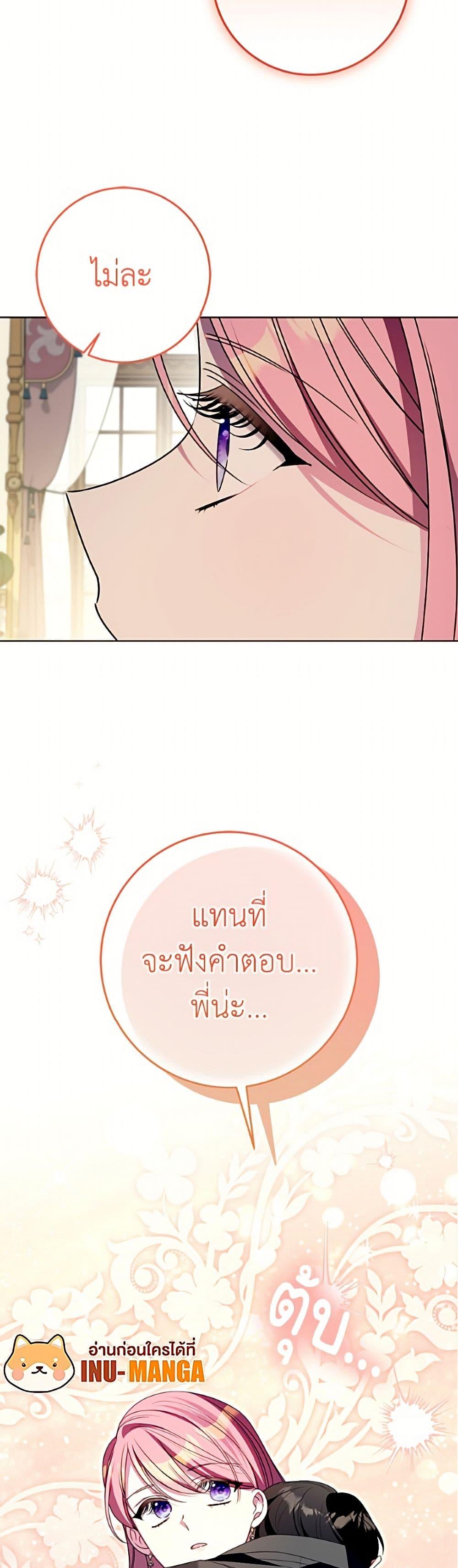 Manga-lc-com อ่านมังงะ อ่านการ์ตูน ออนไลน์ ฟรี I Met the Male Lead in Prison ตอนที่ 1 2 3 4 5 6 7 8 9 10 11 12 13 14 ฟรี ไม่มีโฆษณา Manga-lc - อ่าน มังงะ อ่าน การ์ตูน ออนไลน์ อ่านมังงะ ฟรี