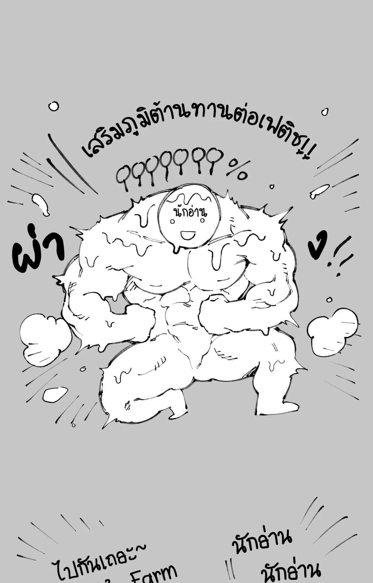 Doujin-Lc- อ่าน โดจิน มังฮวา เกาหลี ญี่ปุ่น จีน แปลไทย Mr.A's Farm ตอนที่ 1 2 3 4 5 6 7 8 9 10 11 12 13 14 ฟรี ไม่มีโฆษณา อ่าน โดจิน Manhwa เกาหลี ญี่ปุ่น จีน เรามีครบ คัดมาให้เน้นๆ โดจิน 18+ รับประกันความฟินโดย  Doujin Lc