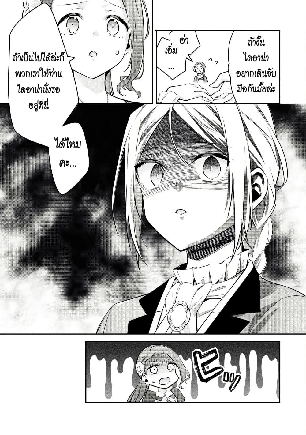 Manga-lc-com อ่านมังงะ อ่านการ์ตูน ออนไลน์ ฟรี Akuyaku Reijo No Ani Ni Tensei Shimashita ตอนที่ 1 2 3 4 5 6 7 8 9 10 11 12 13 14 ฟรี ไม่มีโฆษณา Manga-lc - อ่าน มังงะ อ่าน การ์ตูน ออนไลน์ อ่านมังงะ ฟรี