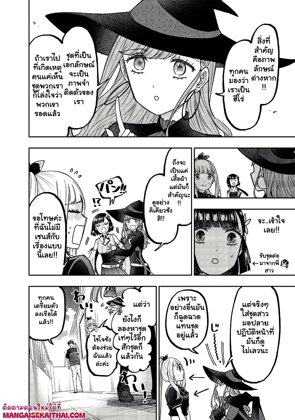 Manga-lc-com อ่านมังงะ อ่านการ์ตูน ออนไลน์ ฟรี Messiah Isekai o Sukutta Moto Yuusha ga Mamono no Afureru Ge ตอนที่ 1 2 3 4 5 6 7 8 9 10 11 12 13 14 ฟรี ไม่มีโฆษณา Manga-lc - อ่าน มังงะ อ่าน การ์ตูน ออนไลน์ อ่านมังงะ ฟรี