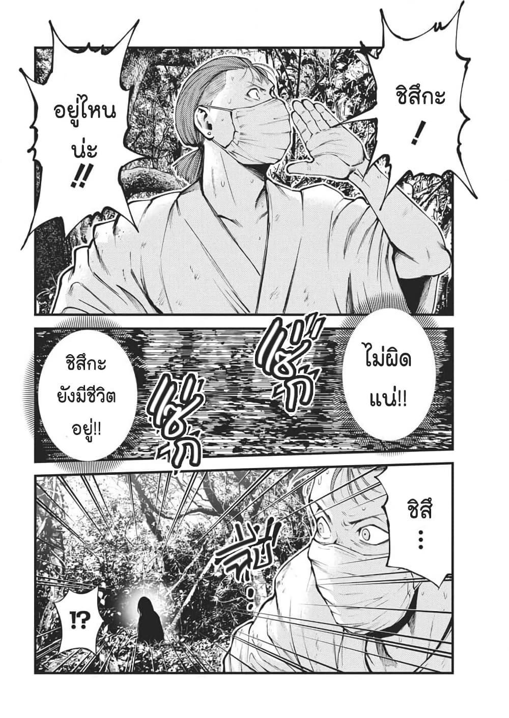 Manga-lc-com อ่านมังงะ อ่านการ์ตูน ออนไลน์ ฟรี Bokura no Natsu ga Saketeiku ตอนที่ 1 2 3 4 5 6 7 8 9 10 11 12 13 14 ฟรี ไม่มีโฆษณา Manga-lc - อ่าน มังงะ อ่าน การ์ตูน ออนไลน์ อ่านมังงะ ฟรี