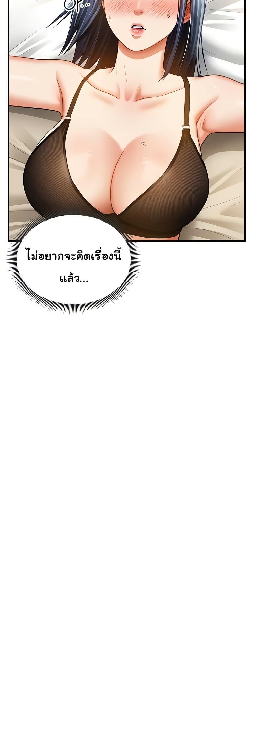 Doujin-Lc- อ่าน โดจิน มังฮวา เกาหลี ญี่ปุ่น จีน แปลไทย My Eyes Now See Desire ตอนที่ 1 2 3 4 5 6 7 8 9 10 11 12 13 14 ฟรี ไม่มีโฆษณา อ่าน โดจิน Manhwa เกาหลี ญี่ปุ่น จีน เรามีครบ คัดมาให้เน้นๆ โดจิน 18+ รับประกันความฟินโดย  Doujin Lc