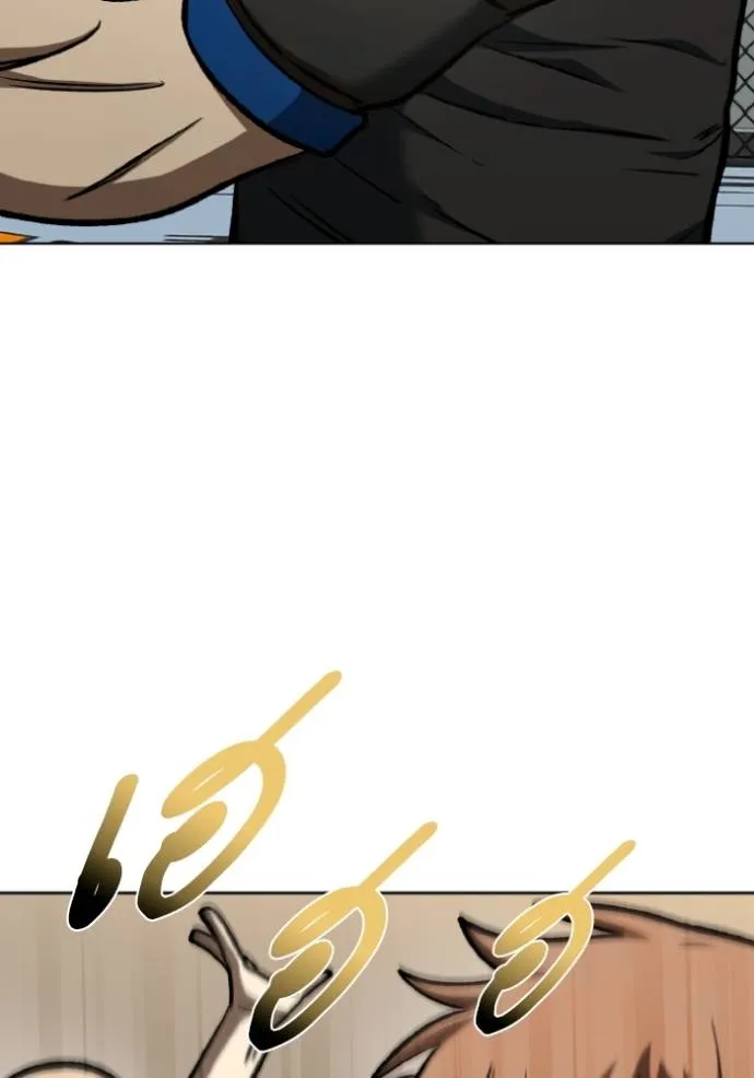 ราชาแห่งอ็อกทากอน ตอนที่ 134 รูปที่ 89