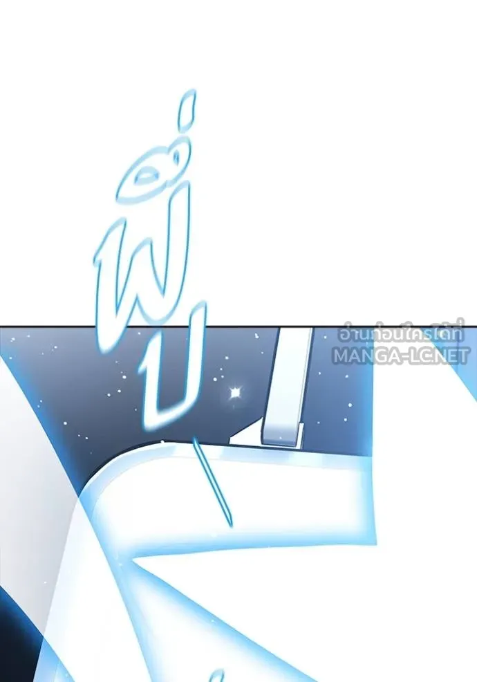 ทาวเวอร์ออฟก๊อด หอคอ ตอนที่ 644 รูปที่ 177
