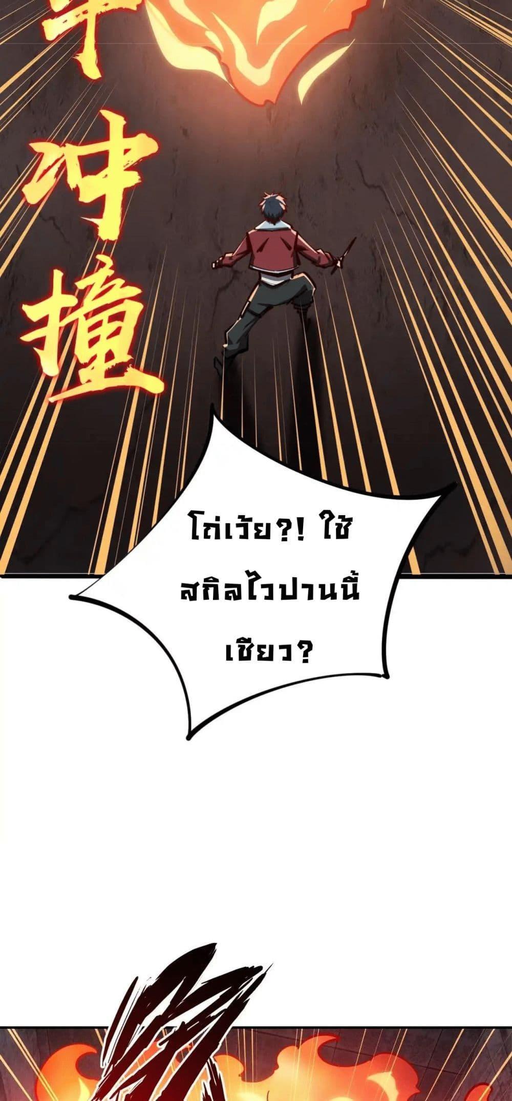 Manga-lc-com อ่านมังงะ อ่านการ์ตูน ออนไลน์ ฟรี All People Scramble for the Tower, I Cleared 999 Floors in Advance ตอนที่ 1 2 3 4 5 6 7 8 9 10 11 12 13 14 ฟรี ไม่มีโฆษณา Manga-lc - อ่าน มังงะ อ่าน การ์ตูน ออนไลน์ อ่านมังงะ ฟรี