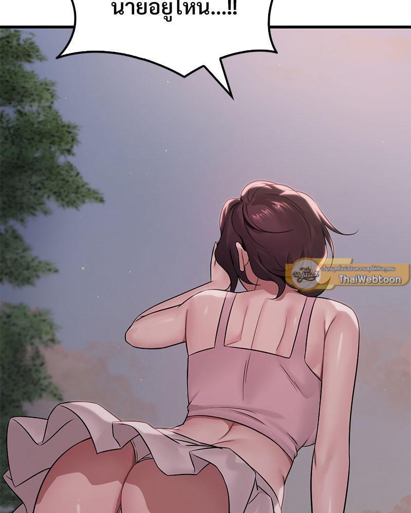 Doujin-Lc- อ่าน โดจิน มังฮวา เกาหลี ญี่ปุ่น จีน แปลไทย Drunk on You ตอนที่ 1 2 3 4 5 6 7 8 9 10 11 12 13 14 ฟรี ไม่มีโฆษณา อ่าน โดจิน Manhwa เกาหลี ญี่ปุ่น จีน เรามีครบ คัดมาให้เน้นๆ โดจิน 18+ รับประกันความฟินโดย  Doujin Lc