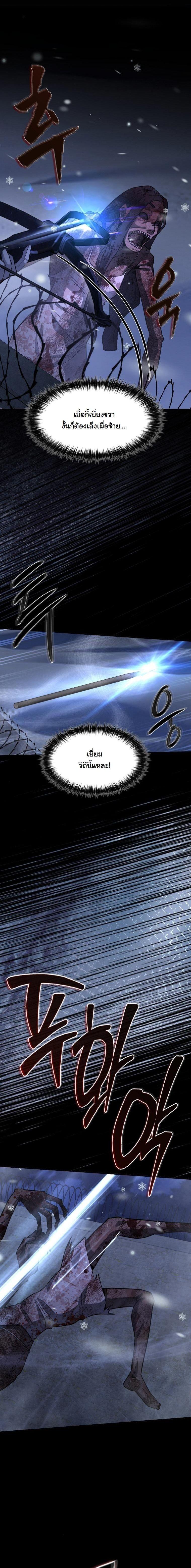 Manga-lc-com อ่านมังงะ อ่านการ์ตูน ออนไลน์ ฟรี Office Worker in the Ice Age Apocalypse ตอนที่ 1 2 3 4 5 6 7 8 9 10 11 12 13 14 ฟรี ไม่มีโฆษณา Manga-lc - อ่าน มังงะ อ่าน การ์ตูน ออนไลน์ อ่านมังงะ ฟรี