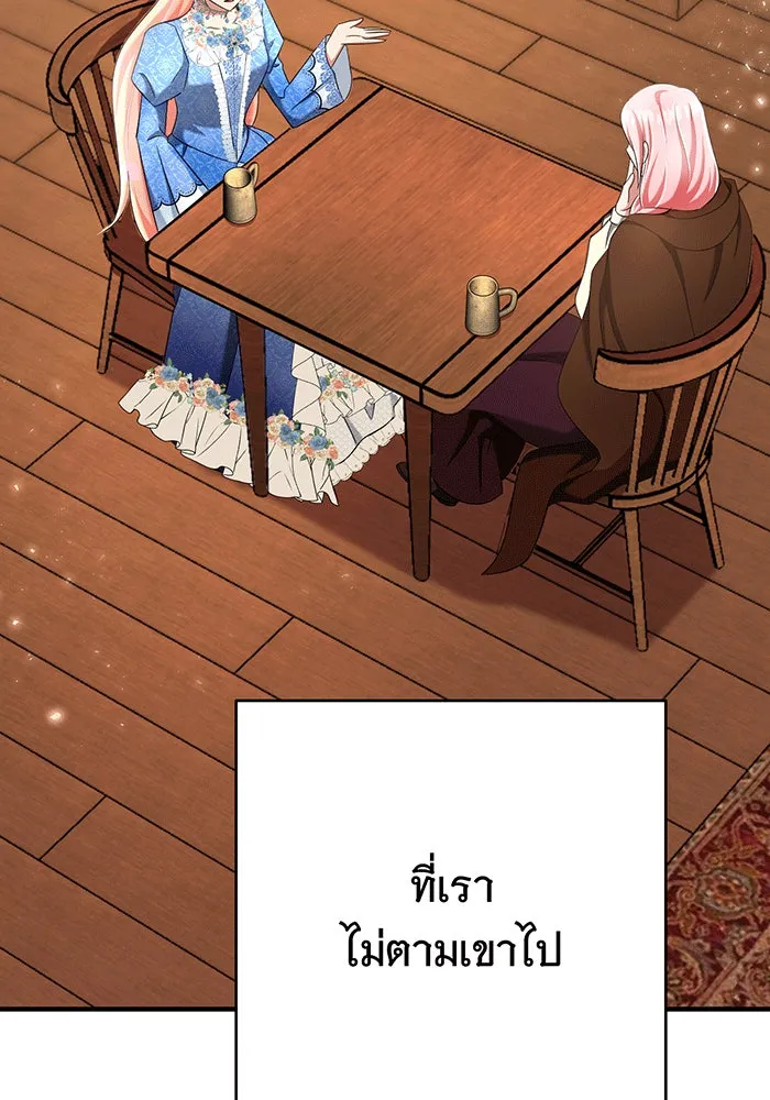 นางร้ายที่ไหนจะมีคุณธรรม ตอนที่ 150 (ตอนจบ) รูปที่ 59