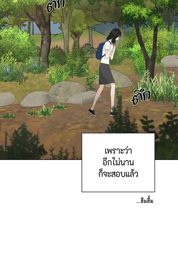 เพียงรุ่งอรุณ ตอนที่ 9 รูปที่ 61