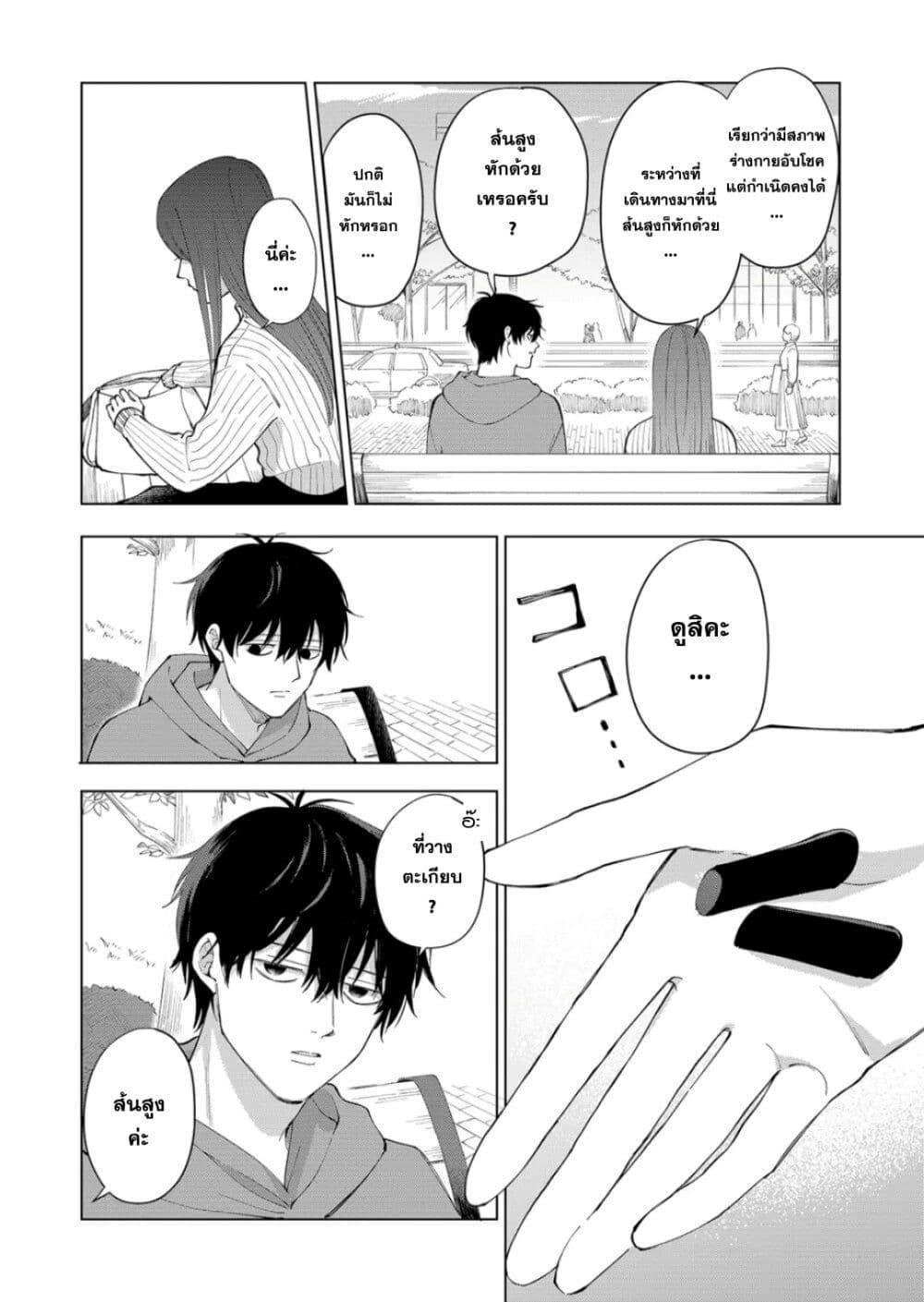 Manga-lc-com อ่านมังงะ อ่านการ์ตูน ออนไลน์ ฟรี Moriagaranai Date ตอนที่ 1 2 3 4 5 6 7 8 9 10 11 12 13 14 ฟรี ไม่มีโฆษณา Manga-lc - อ่าน มังงะ อ่าน การ์ตูน ออนไลน์ อ่านมังงะ ฟรี
