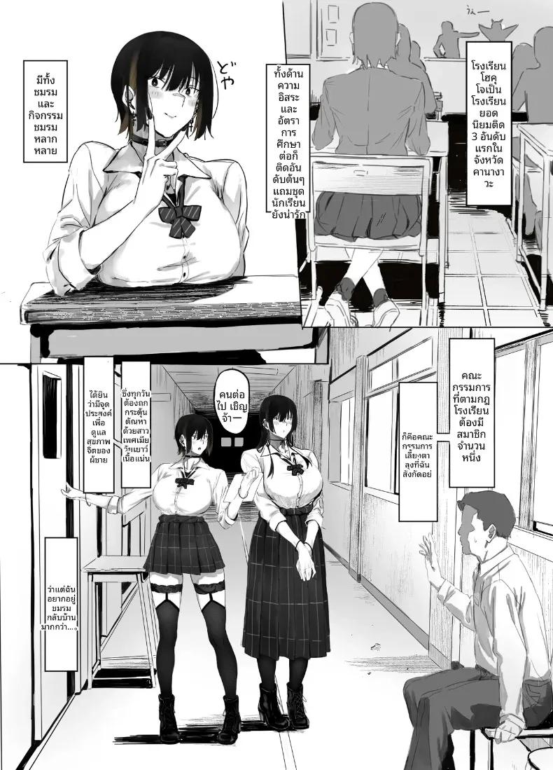 Doujin-Lc- อ่าน โดจิน มังฮวา เกาหลี ญี่ปุ่น จีน แปลไทย วิธีสั่งสอนบรรดาคุณลุงในชมรมเลี้ยงสัตว์เลี้ยง (m3w3m) ตอนที่ 1 2 3 4 5 6 7 8 9 10 11 12 13 14 ฟรี ไม่มีโฆษณา อ่าน โดจิน Manhwa เกาหลี ญี่ปุ่น จีน เรามีครบ คัดมาให้เน้นๆ โดจิน 18+ รับประกันความฟินโดย  Doujin Lc