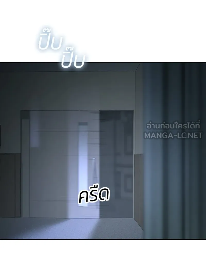 แบคXX ตอนที่ 42 รูปที่ 111