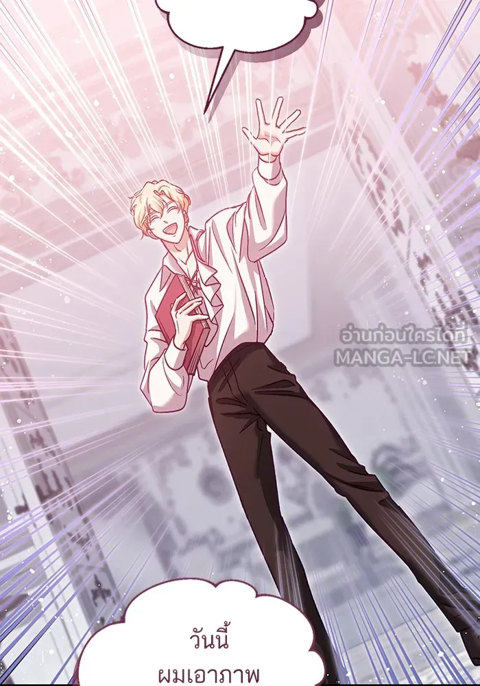 ทางหลุดพ้นของนักบุญลวง ตอนที่ 44 รูปที่ 54