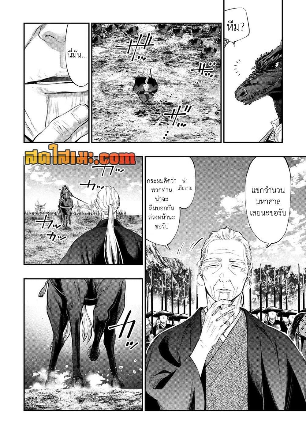 Manga-lc-com อ่านมังงะ อ่านการ์ตูน ออนไลน์ ฟรี The New Gate ตอนที่ 1 2 3 4 5 6 7 8 9 10 11 12 13 14 ฟรี ไม่มีโฆษณา Manga-lc - อ่าน มังงะ อ่าน การ์ตูน ออนไลน์ อ่านมังงะ ฟรี