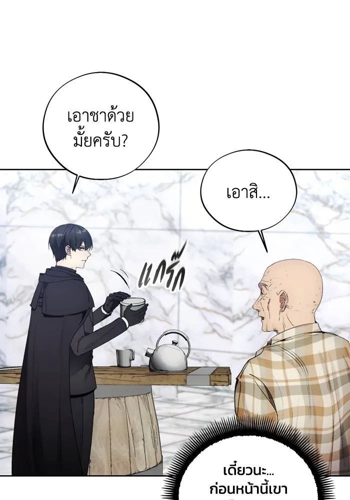 ศึกชิงบัลลังก์เทพเจ้ ตอนที่ 112 รูปที่ 43