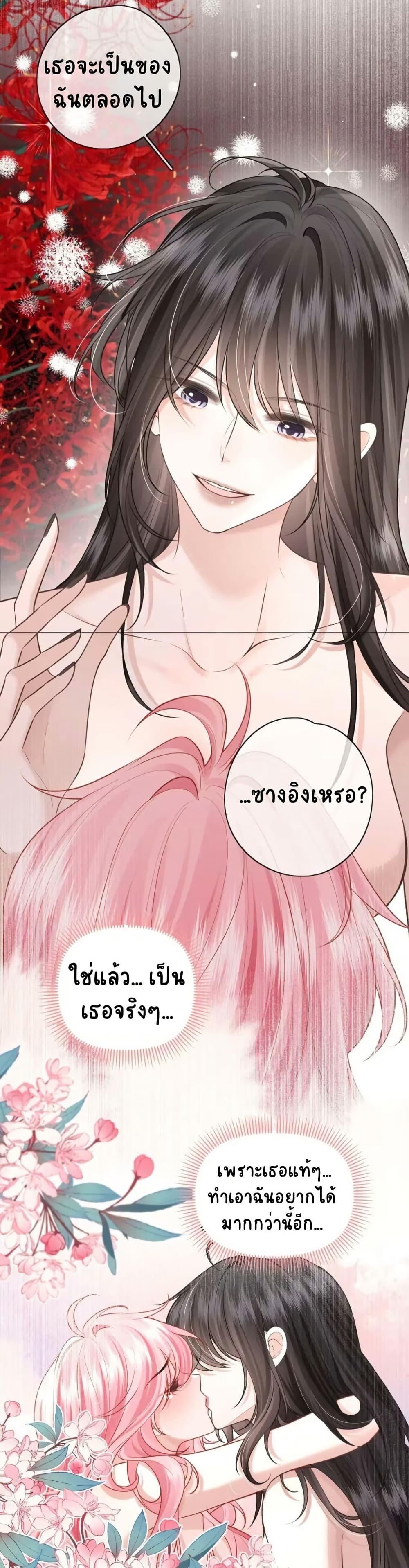 Manga-lc-com อ่านมังงะ อ่านการ์ตูน ออนไลน์ ฟรี My Sickly Sister Always Misses Me ตอนที่ 1 2 3 4 5 6 7 8 9 10 11 12 13 14 ฟรี ไม่มีโฆษณา Manga-lc - อ่าน มังงะ อ่าน การ์ตูน ออนไลน์ อ่านมังงะ ฟรี