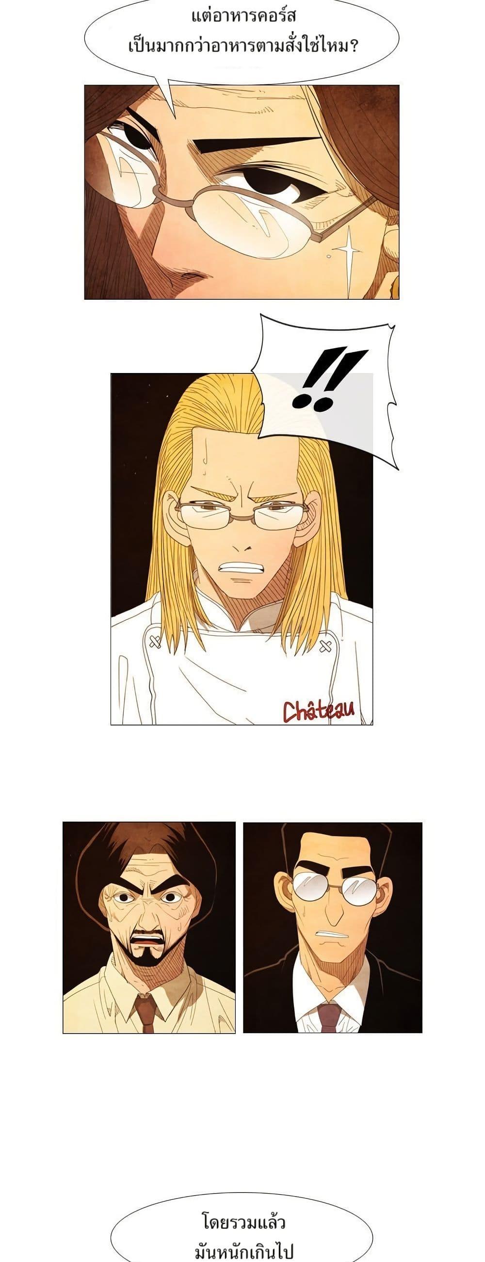 Manga-lc-com อ่านมังงะ อ่านการ์ตูน ออนไลน์ ฟรี Michelin Star ตอนที่ 1 2 3 4 5 6 7 8 9 10 11 12 13 14 ฟรี ไม่มีโฆษณา Manga-lc - อ่าน มังงะ อ่าน การ์ตูน ออนไลน์ อ่านมังงะ ฟรี