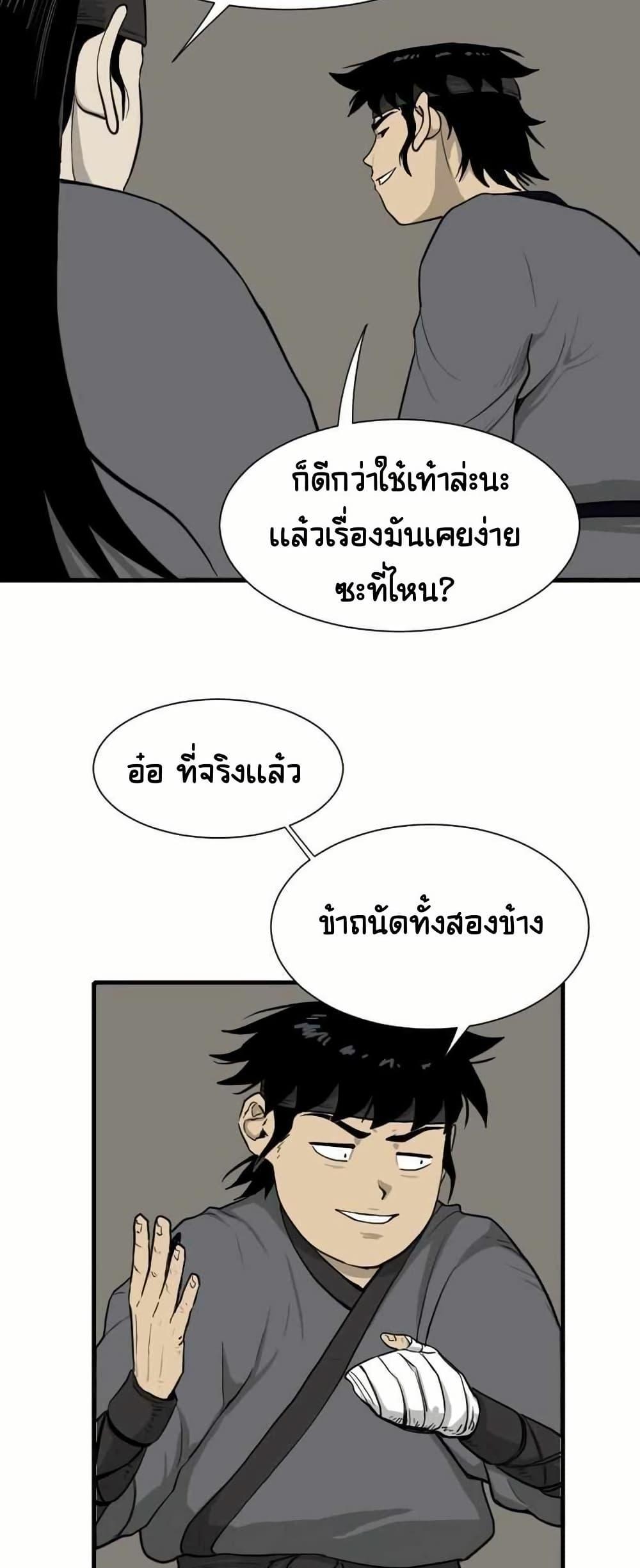 Manga-lc-com อ่านมังงะ อ่านการ์ตูน ออนไลน์ ฟรี The Demonic Warrior ตอนที่ 1 2 3 4 5 6 7 8 9 10 11 12 13 14 ฟรี ไม่มีโฆษณา Manga-lc - อ่าน มังงะ อ่าน การ์ตูน ออนไลน์ อ่านมังงะ ฟรี