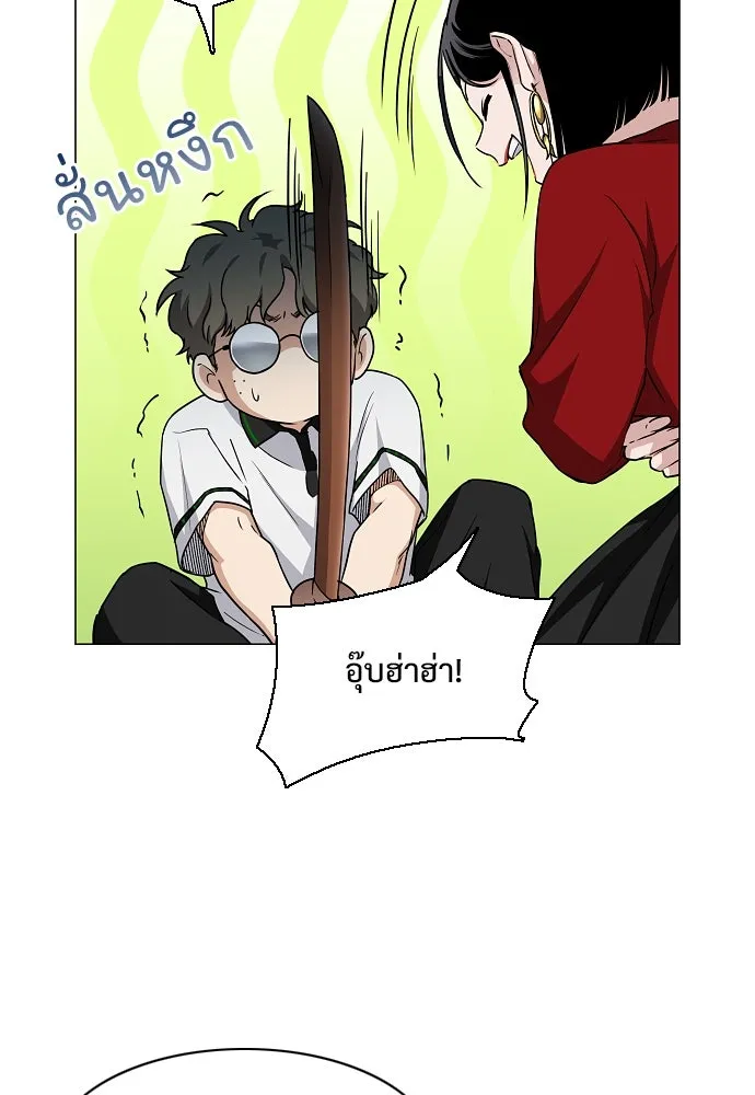 JAKDU ตอนที่ 59 รูปที่ 44