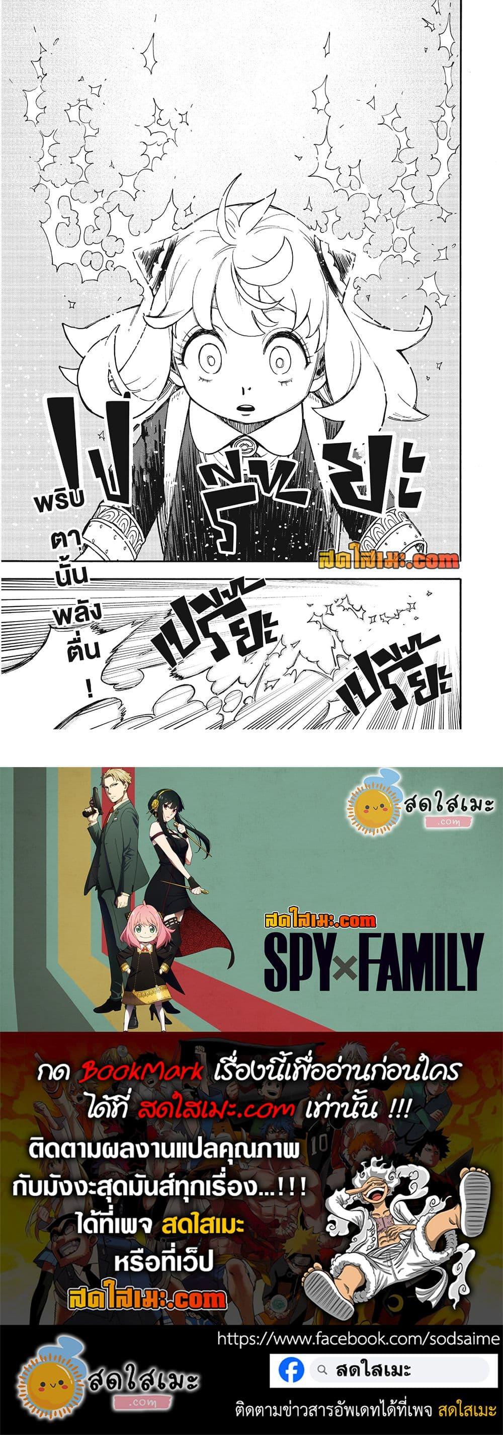 Manga-lc-com อ่านมังงะ อ่านการ์ตูน ออนไลน์ ฟรี Spy X Family ภารกิจลับครอบครัววายป่วง ตอนที่ 1 2 3 4 5 6 7 8 9 10 11 12 13 14 ฟรี ไม่มีโฆษณา Manga-lc - อ่าน มังงะ อ่าน การ์ตูน ออนไลน์ อ่านมังงะ ฟรี