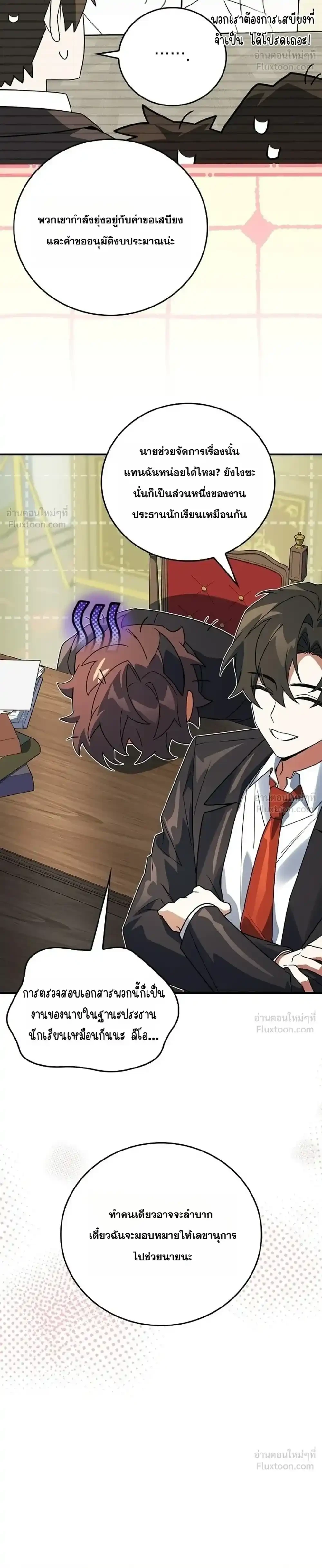 Manga-lc-com อ่านมังงะ อ่านการ์ตูน ออนไลน์ ฟรี The Legendary Hero is an Academy Honors Student วีรบุรุษในตำ ตอนที่ 1 2 3 4 5 6 7 8 9 10 11 12 13 14 ฟรี ไม่มีโฆษณา Manga-lc - อ่าน มังงะ อ่าน การ์ตูน ออนไลน์ อ่านมังงะ ฟรี