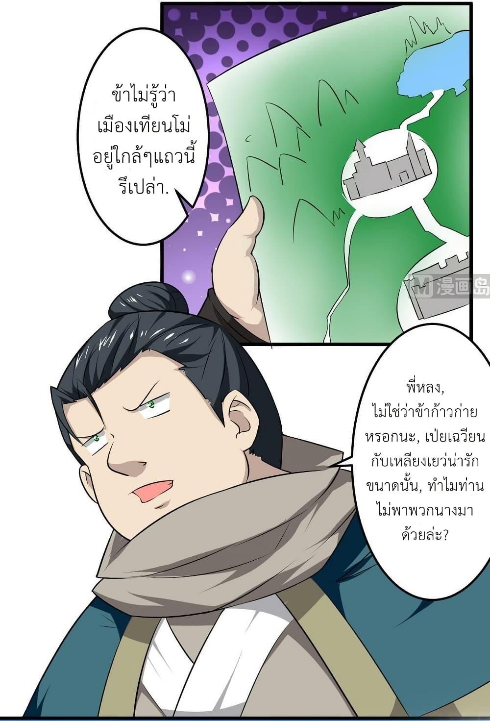 Manga-lc-com อ่านมังงะ อ่านการ์ตูน ออนไลน์ ฟรี Magic Fairy ปรัมปราแห่งเวทมนตร์ ตอนที่ 1 2 3 4 5 6 7 8 9 10 11 12 13 14 ฟรี ไม่มีโฆษณา Manga-lc - อ่าน มังงะ อ่าน การ์ตูน ออนไลน์ อ่านมังงะ ฟรี