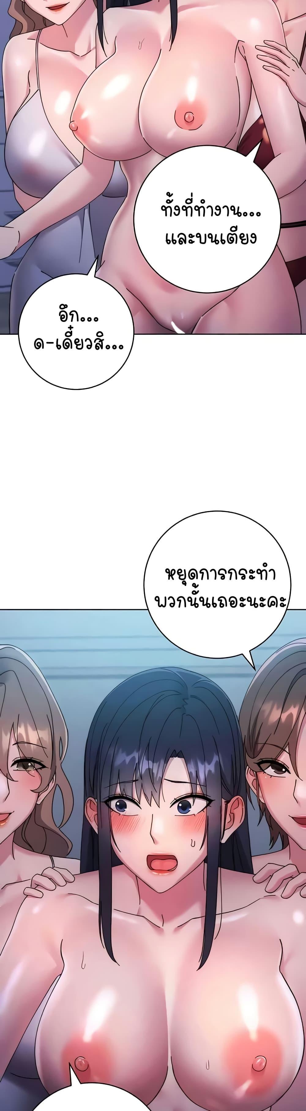 Doujin-Lc- อ่าน โดจิน มังฮวา เกาหลี ญี่ปุ่น จีน แปลไทย Outsider The Invisible Man ตอนที่ 1 2 3 4 5 6 7 8 9 10 11 12 13 14 ฟรี ไม่มีโฆษณา อ่าน โดจิน Manhwa เกาหลี ญี่ปุ่น จีน เรามีครบ คัดมาให้เน้นๆ โดจิน 18+ รับประกันความฟินโดย  Doujin Lc