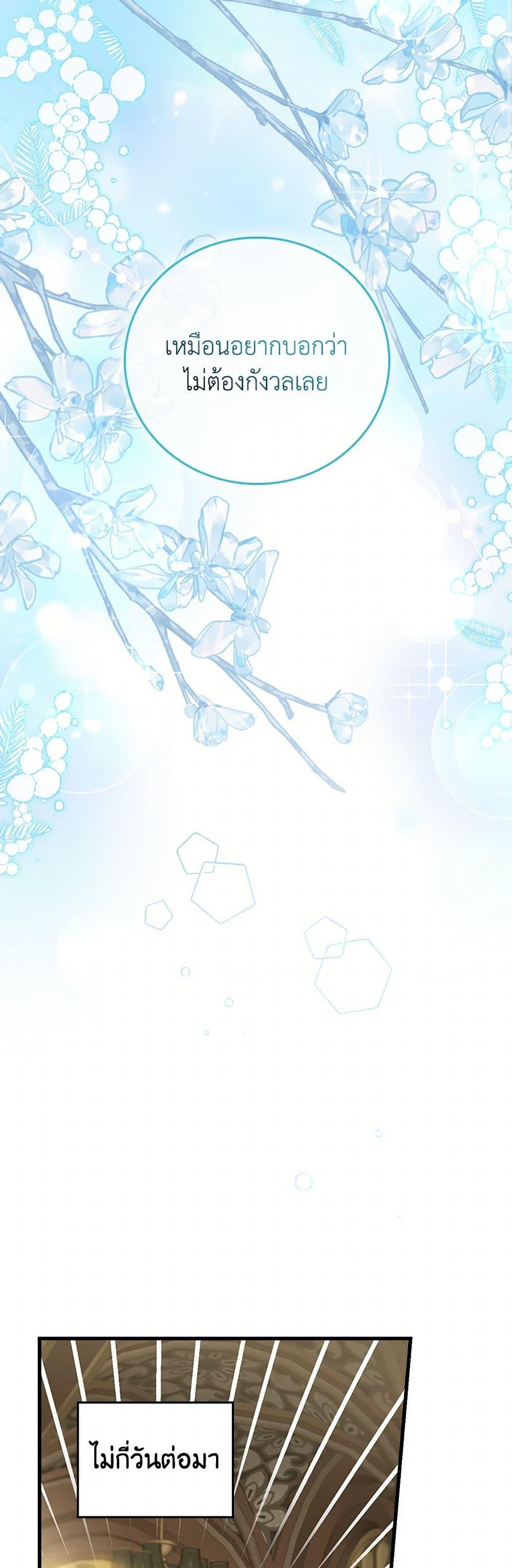 Manga-lc-com อ่านมังงะ อ่านการ์ตูน ออนไลน์ ฟรี The Perfect Plan for a Fairy-Tale Ending ตอนที่ 1 2 3 4 5 6 7 8 9 10 11 12 13 14 ฟรี ไม่มีโฆษณา Manga-lc - อ่าน มังงะ อ่าน การ์ตูน ออนไลน์ อ่านมังงะ ฟรี