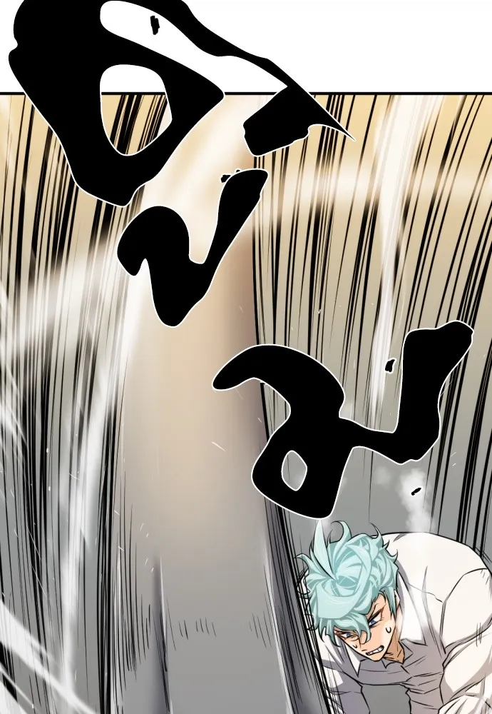 ยอดสถาปนิกผู้พิทักษ์อาณาจักร ตอนที่ 27 รูปที่ 55