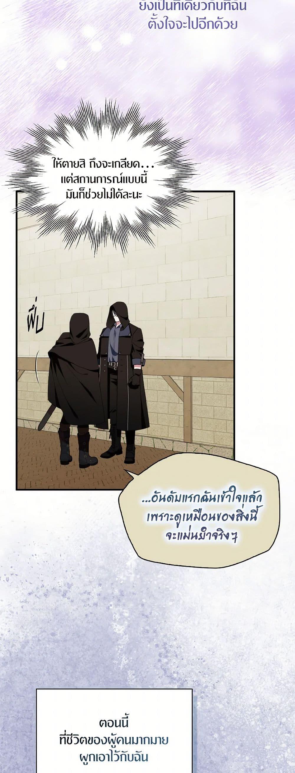 Manga-lc-com อ่านมังงะ อ่านการ์ตูน ออนไลน์ ฟรี I Tried To Be Her Loyal Sword ตอนที่ 1 2 3 4 5 6 7 8 9 10 11 12 13 14 ฟรี ไม่มีโฆษณา Manga-lc - อ่าน มังงะ อ่าน การ์ตูน ออนไลน์ อ่านมังงะ ฟรี