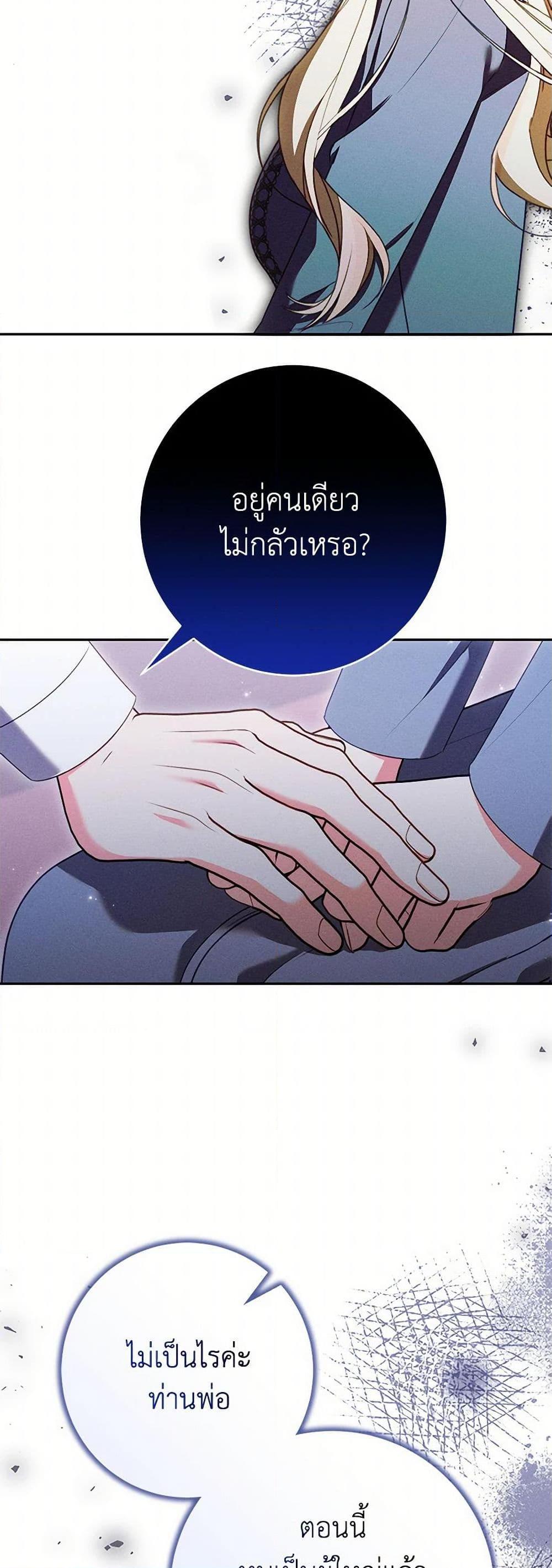 Manga-lc-com อ่านมังงะ อ่านการ์ตูน ออนไลน์ ฟรี Becoming the Lady of the Cursed Ducal House ตอนที่ 1 2 3 4 5 6 7 8 9 10 11 12 13 14 ฟรี ไม่มีโฆษณา Manga-lc - อ่าน มังงะ อ่าน การ์ตูน ออนไลน์ อ่านมังงะ ฟรี