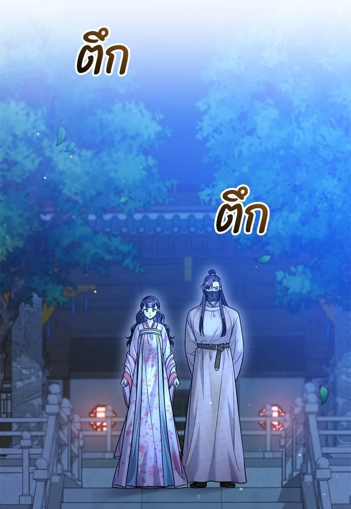 ข้าเนี่ยนะเป็นพระสนม ตอนที่ 44 เจ้าจงใจทำแบบนั้นไม่ใช่หรือไง รูปที่ 103