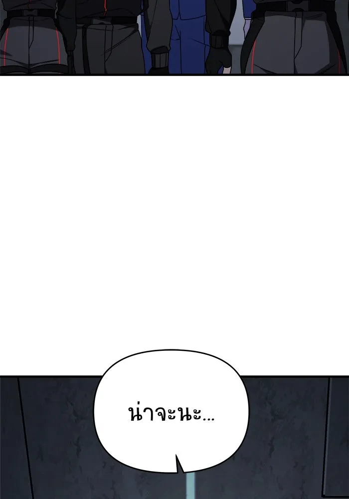 วายร้ายก็อยากมีรัก ตอนที่ 37 รูปที่ 95