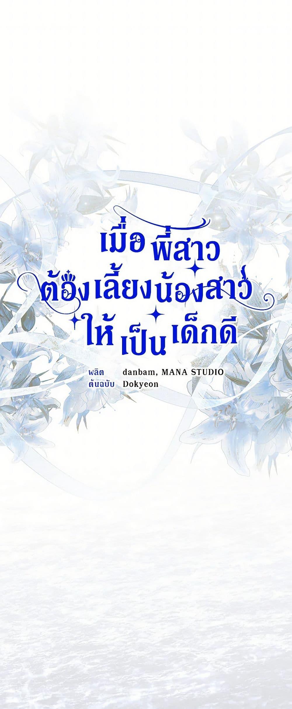 Manga-lc-com อ่านมังงะ อ่านการ์ตูน ออนไลน์ ฟรี I Need to Raise My Sister Right ตอนที่ 1 2 3 4 5 6 7 8 9 10 11 12 13 14 ฟรี ไม่มีโฆษณา Manga-lc - อ่าน มังงะ อ่าน การ์ตูน ออนไลน์ อ่านมังงะ ฟรี