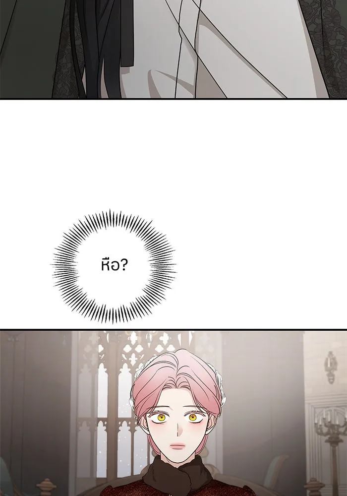 ครอบครัวสามีเห็นทีจะคลั่งรัก ตอนที่ 93 รูปที่ 67