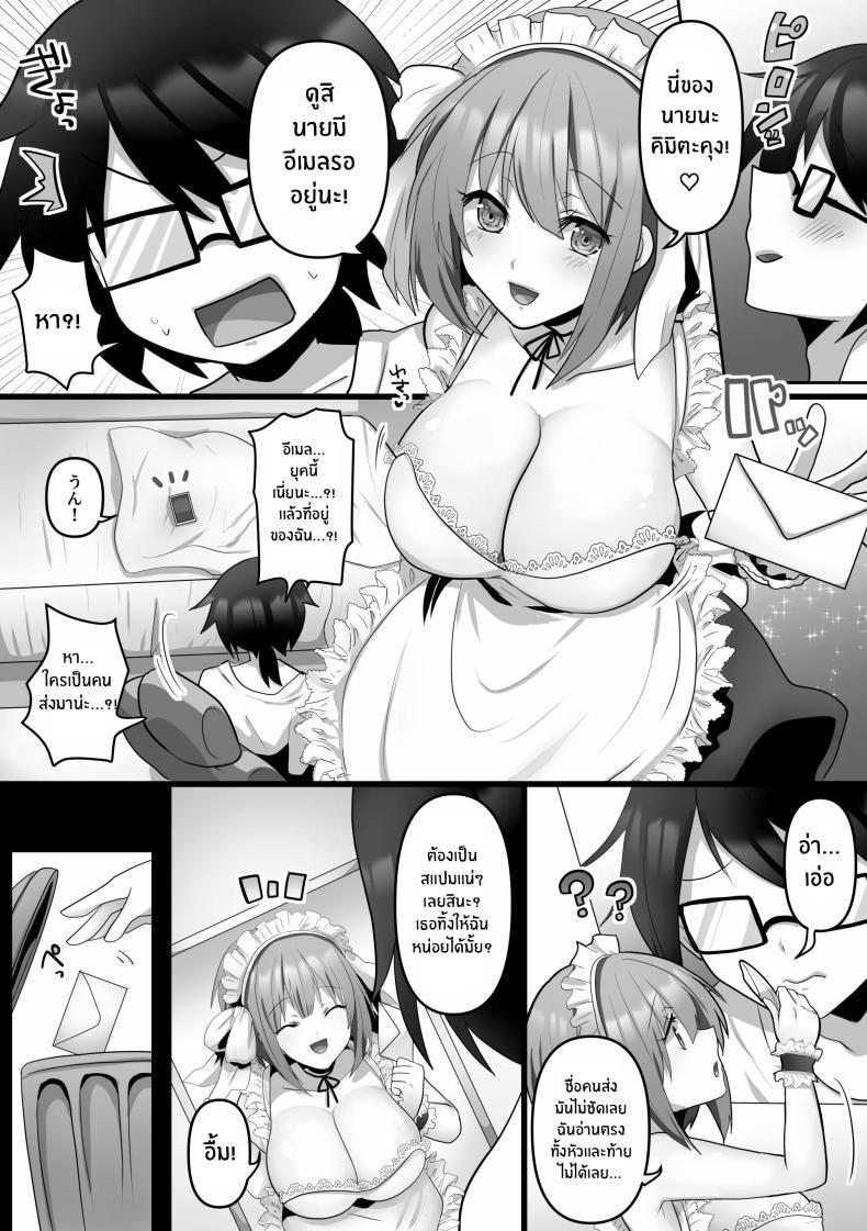 Doujin-Lc- อ่าน โดจิน มังฮวา เกาหลี ญี่ปุ่น จีน แปลไทย เเฟนสาว AI[Mofuya (Ashitaba Mofu)] Ore dake no AI kanojo ga NTRreru ตอนที่ 1 2 3 4 5 6 7 8 9 10 11 12 13 14 ฟรี ไม่มีโฆษณา อ่าน โดจิน Manhwa เกาหลี ญี่ปุ่น จีน เรามีครบ คัดมาให้เน้นๆ โดจิน 18+ รับประกันความฟินโดย  Doujin Lc