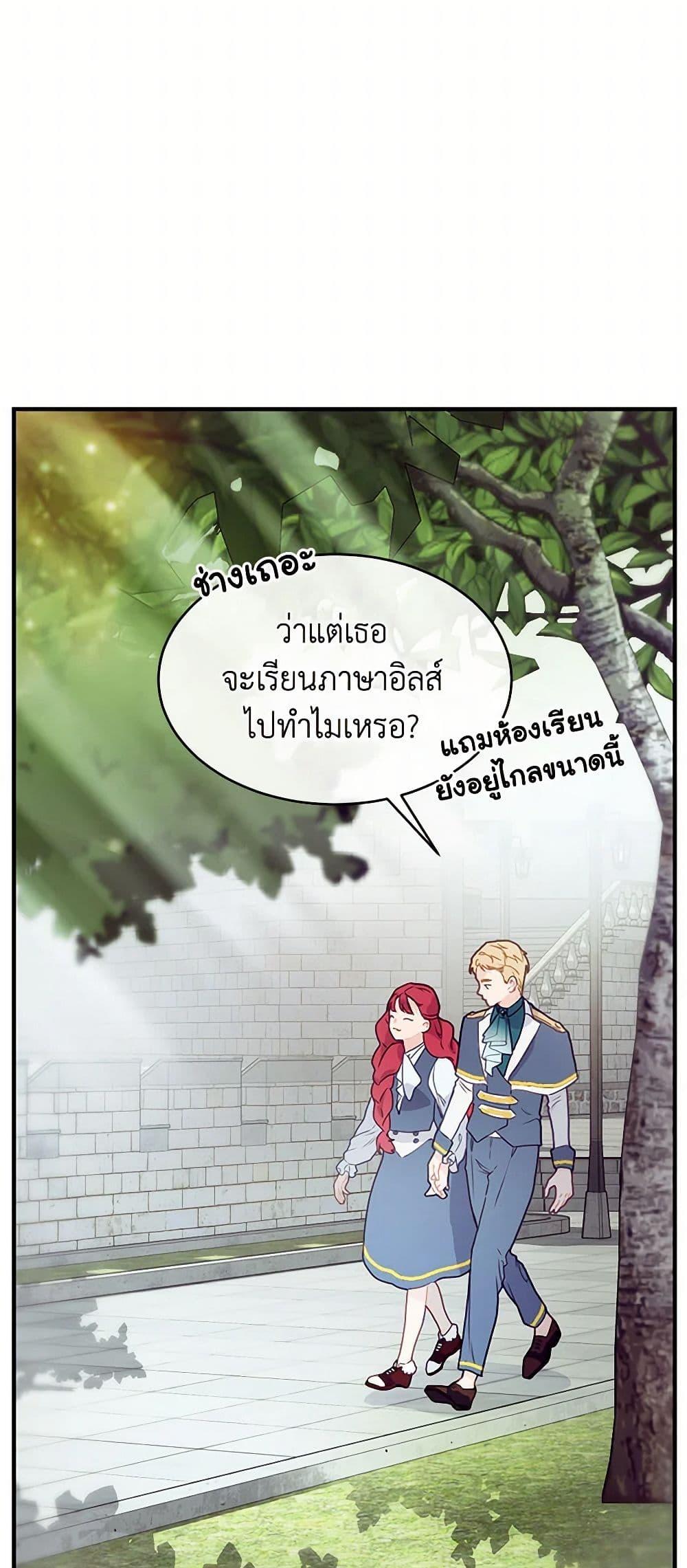 Manga-lc-com อ่านมังงะ อ่านการ์ตูน ออนไลน์ ฟรี The Elegant Sea of Savagery ตอนที่ 1 2 3 4 5 6 7 8 9 10 11 12 13 14 ฟรี ไม่มีโฆษณา Manga-lc - อ่าน มังงะ อ่าน การ์ตูน ออนไลน์ อ่านมังงะ ฟรี