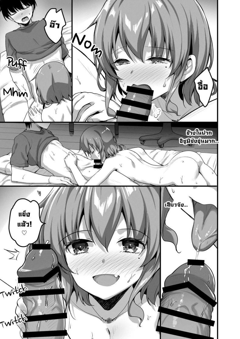 Doujin-Lc- อ่าน โดจิน มังฮวา เกาหลี ญี่ปุ่น จีน แปลไทย ติวนี้เพื่อเธอ [Tegomental (Akahito)] Futari no Ouchi Iede Musume to Doutei-kun no Torokeru Natsu The Melty Summer of a Runaway Gal and a Virgin Guy ตอนที่ 1 2 3 4 5 6 7 8 9 10 11 12 13 14 ฟรี ไม่มีโฆษณา อ่าน โดจิน Manhwa เกาหลี ญี่ปุ่น จีน เรามีครบ คัดมาให้เน้นๆ โดจิน 18+ รับประกันความฟินโดย  Doujin Lc