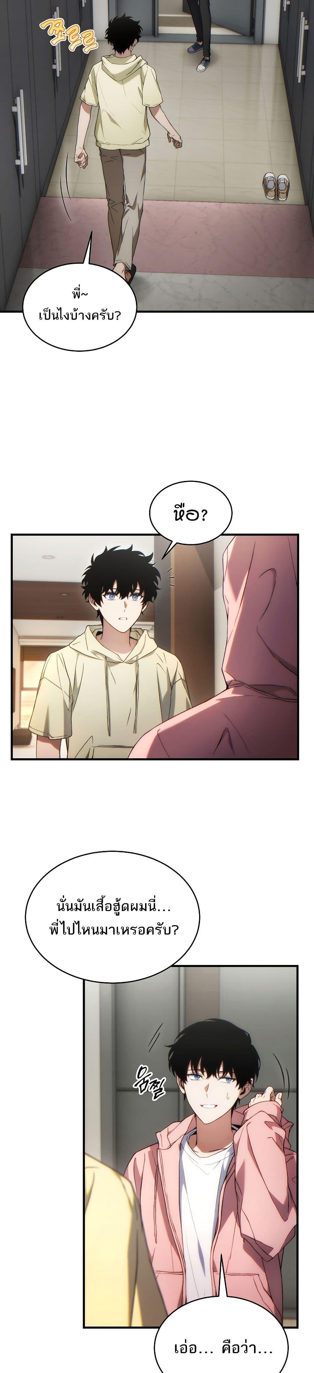 Manga-lc-com อ่านมังงะ อ่านการ์ตูน ออนไลน์ ฟรี The 100th Regression of the Max-Level Player ตอนที่ 1 2 3 4 5 6 7 8 9 10 11 12 13 14 ฟรี ไม่มีโฆษณา Manga-lc - อ่าน มังงะ อ่าน การ์ตูน ออนไลน์ อ่านมังงะ ฟรี