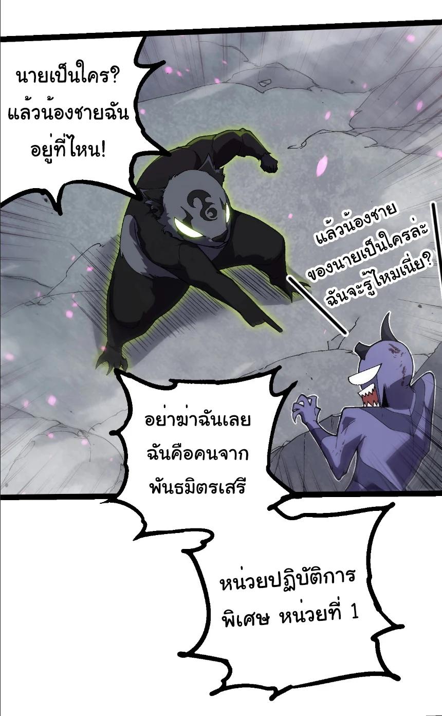 Manga-lc-com อ่านมังงะ อ่านการ์ตูน ออนไลน์ ฟรี Evolution from the Big Tree ตอนที่ 1 2 3 4 5 6 7 8 9 10 11 12 13 14 ฟรี ไม่มีโฆษณา Manga-lc - อ่าน มังงะ อ่าน การ์ตูน ออนไลน์ อ่านมังงะ ฟรี