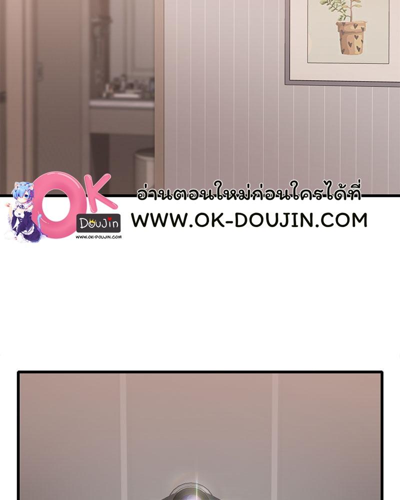 Doujin-Lc- อ่าน โดจิน มังฮวา เกาหลี ญี่ปุ่น จีน แปลไทย Drunk on You ตอนที่ 1 2 3 4 5 6 7 8 9 10 11 12 13 14 ฟรี ไม่มีโฆษณา อ่าน โดจิน Manhwa เกาหลี ญี่ปุ่น จีน เรามีครบ คัดมาให้เน้นๆ โดจิน 18+ รับประกันความฟินโดย  Doujin Lc