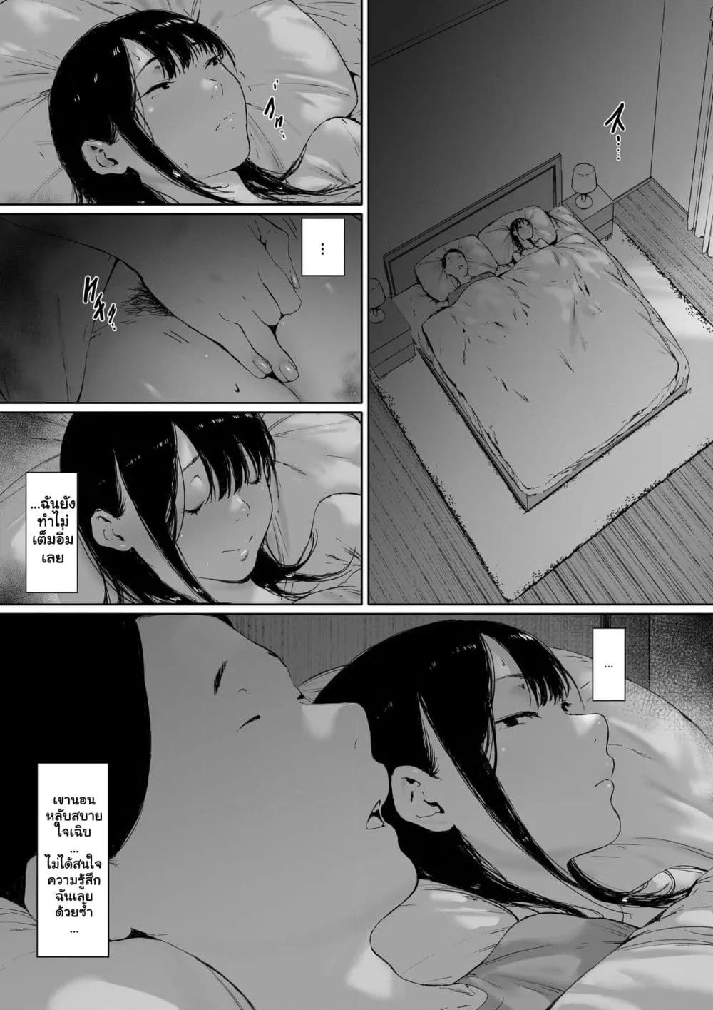Doujin-Lc- อ่าน โดจิน มังฮวา เกาหลี ญี่ปุ่น จีน แปลไทย [Morita Shiki] Gifu to Doukyou Suru ni Natta dai ni wa – ที่ทำไปก็เพื่อเรา ตอนที่ 1 2 3 4 5 6 7 8 9 10 11 12 13 14 ฟรี ไม่มีโฆษณา อ่าน โดจิน Manhwa เกาหลี ญี่ปุ่น จีน เรามีครบ คัดมาให้เน้นๆ โดจิน 18+ รับประกันความฟินโดย  Doujin Lc