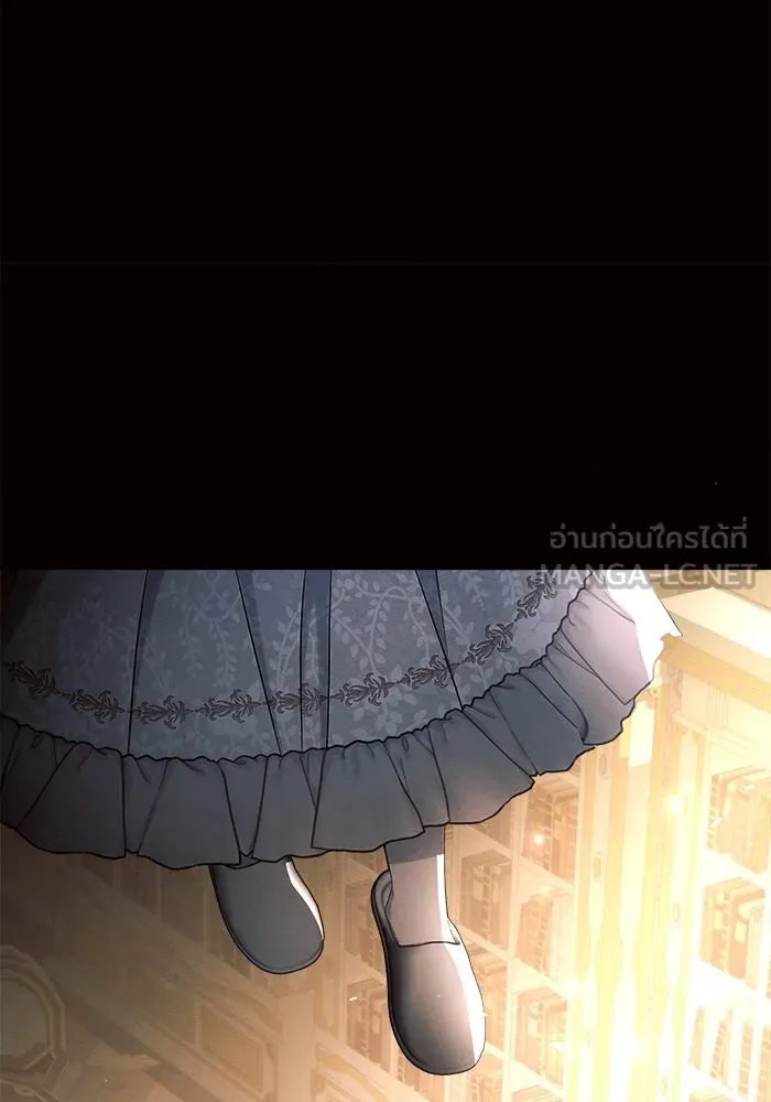 แอชสตาร์ต ตอนที่ 38 รูปที่ 72