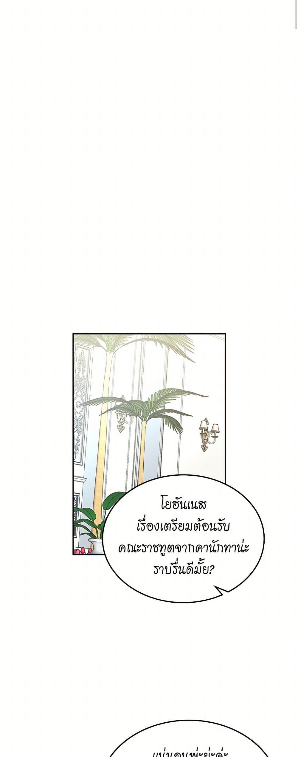 Manga-lc-com อ่านมังงะ อ่านการ์ตูน ออนไลน์ ฟรี The Antagonist’s Pet ตอนที่ 1 2 3 4 5 6 7 8 9 10 11 12 13 14 ฟรี ไม่มีโฆษณา Manga-lc - อ่าน มังงะ อ่าน การ์ตูน ออนไลน์ อ่านมังงะ ฟรี
