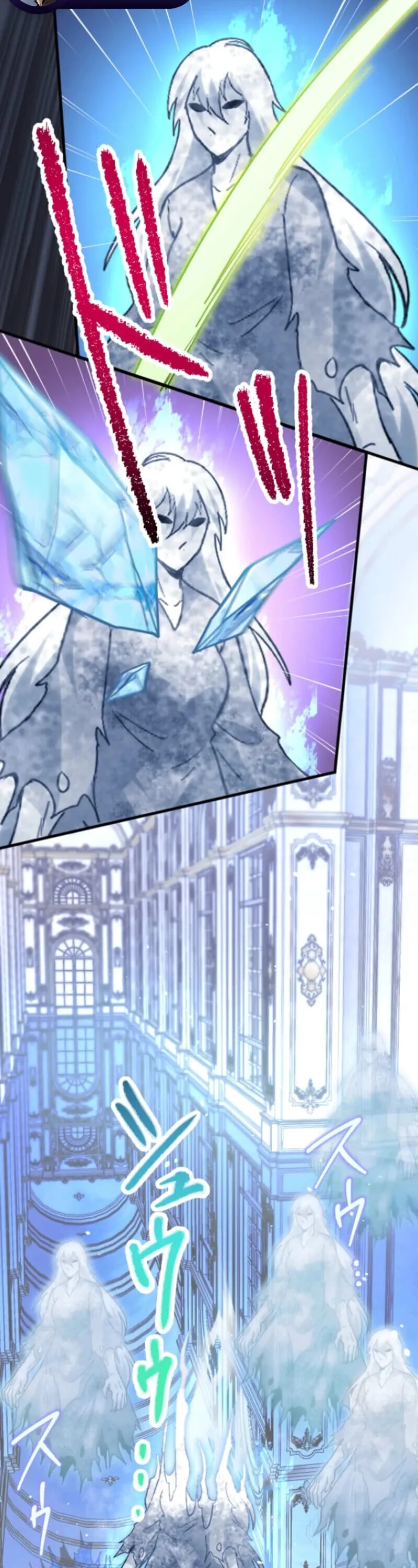 The Akashic Record Which Only I Can Read บ_นท_กจ_กรวาลท_ม_แค_ฉ_นมองเห_น ตอนที่ ตอนที่ 42 รูปที่ 15