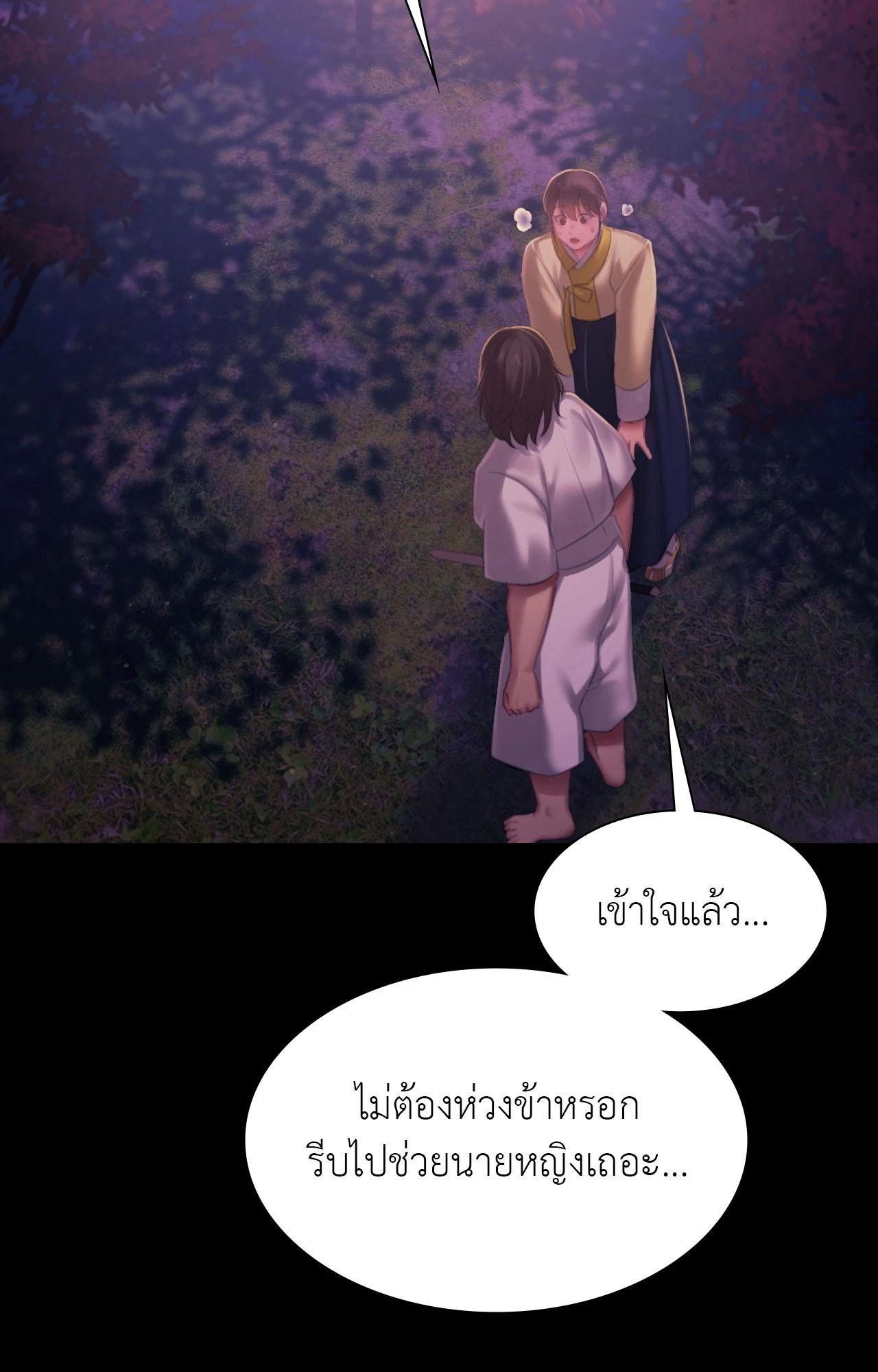 Doujin-Lc- อ่าน โดจิน มังฮวา เกาหลี ญี่ปุ่น จีน แปลไทย Madam ตอนที่ 1 2 3 4 5 6 7 8 9 10 11 12 13 14 ฟรี ไม่มีโฆษณา อ่าน โดจิน Manhwa เกาหลี ญี่ปุ่น จีน เรามีครบ คัดมาให้เน้นๆ โดจิน 18+ รับประกันความฟินโดย  Doujin Lc