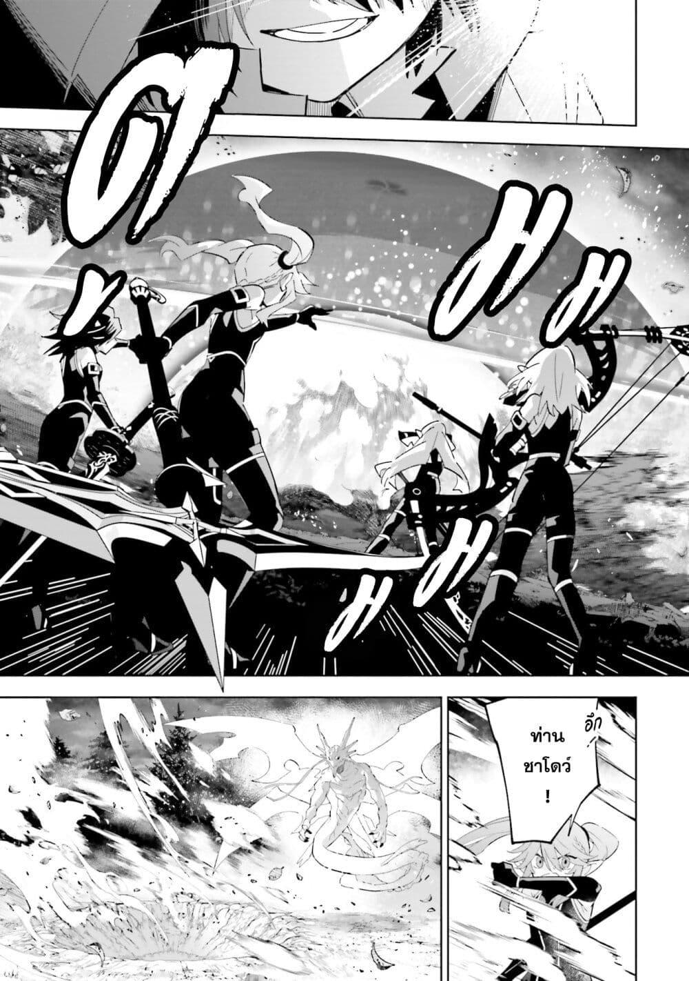 Manga-lc-com อ่านมังงะ อ่านการ์ตูน ออนไลน์ ฟรี Kage no Jitsuryokusha ni Naritakute – Master of Garden ~Shichikage Retsuden~ ตอนที่ 1 2 3 4 5 6 7 8 9 10 11 12 13 14 ฟรี ไม่มีโฆษณา Manga-lc - อ่าน มังงะ อ่าน การ์ตูน ออนไลน์ อ่านมังงะ ฟรี