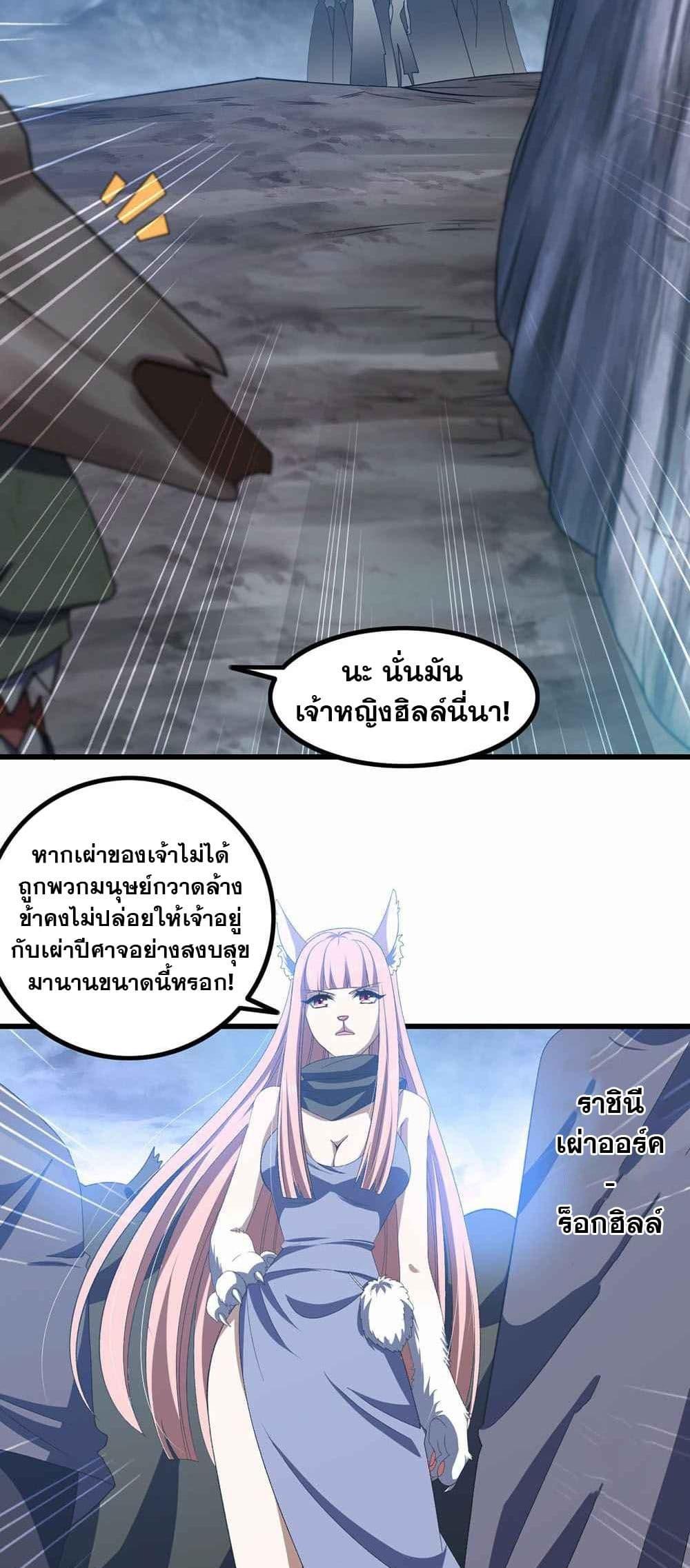 Manga-lc-com อ่านมังงะ อ่านการ์ตูน ออนไลน์ ฟรี My Wife is a Demon Queen ตอนที่ 1 2 3 4 5 6 7 8 9 10 11 12 13 14 ฟรี ไม่มีโฆษณา Manga-lc - อ่าน มังงะ อ่าน การ์ตูน ออนไลน์ อ่านมังงะ ฟรี