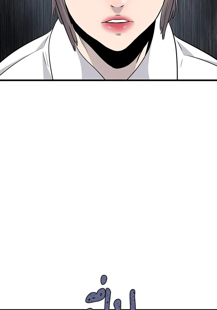 มีนา เกิดมาล่า ตอนที่ 28 รูปที่ 56