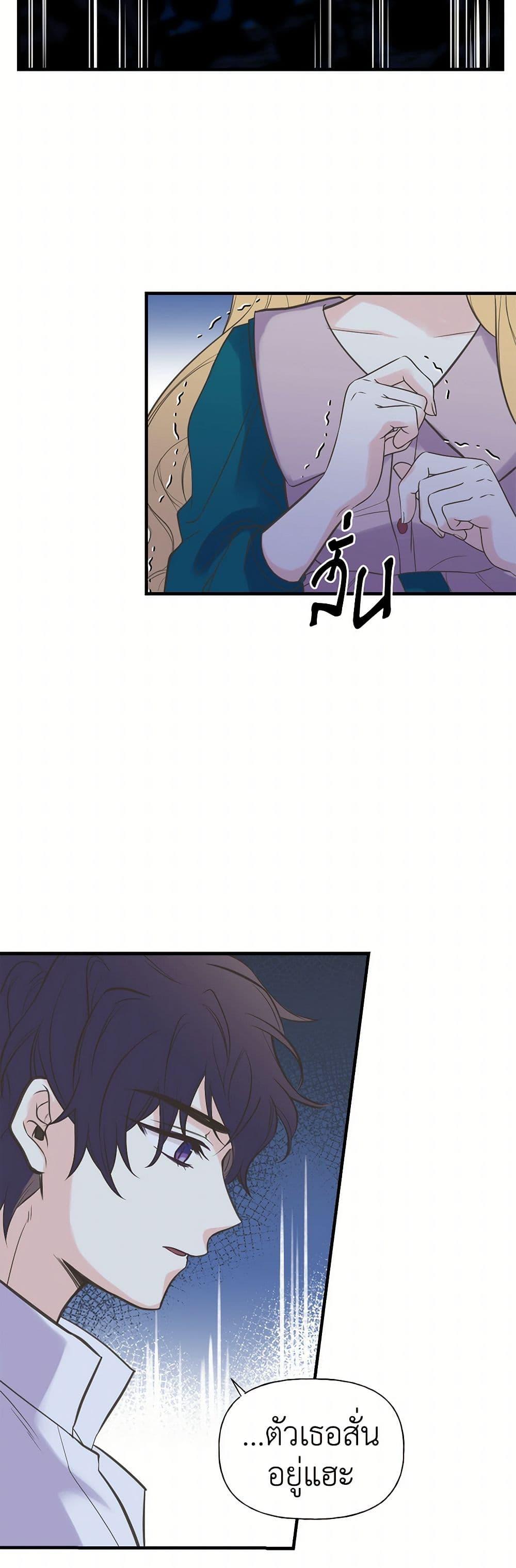 Manga-lc-com อ่านมังงะ อ่านการ์ตูน ออนไลน์ ฟรี My Sister Picked up the Male Lead ตอนที่ 1 2 3 4 5 6 7 8 9 10 11 12 13 14 ฟรี ไม่มีโฆษณา Manga-lc - อ่าน มังงะ อ่าน การ์ตูน ออนไลน์ อ่านมังงะ ฟรี